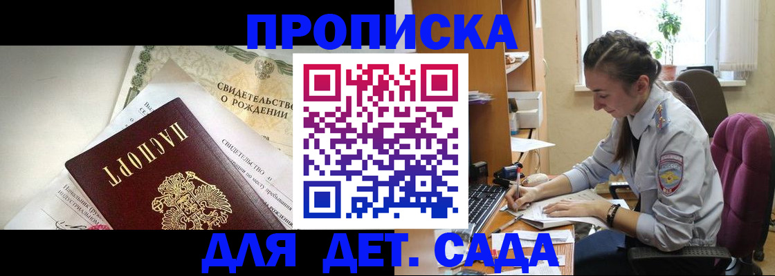 прописка поиск в Усть-Куте