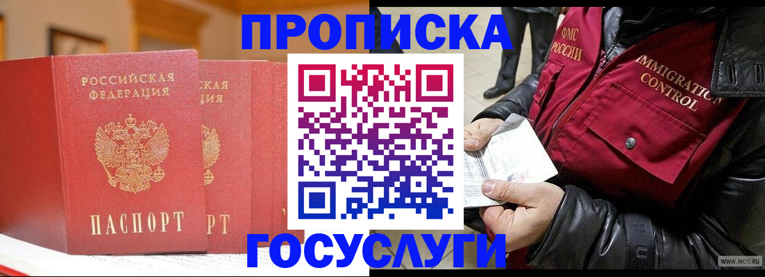 пропишу в квартире в Усть-Куте